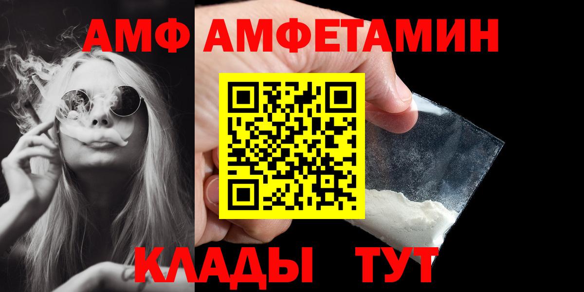 Верхняя Пышма  Метамфетамин Methamphetamine  МЕТАМФЕТАМИН  Вход с VPN 