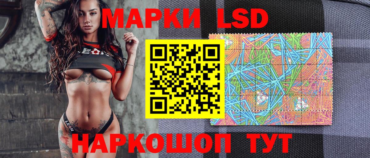 Марки NBOMe 1,5мг  Марки NBOMe 1,5мг  Вход с VPN  Верхняя Пышма 