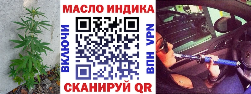 ТГК Wax  купить  сайты  Верхняя Пышма 