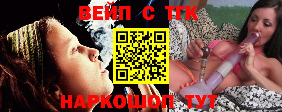 ТГК гашишное масло  Вход с VPN  наркота  Верхняя Пышма 
