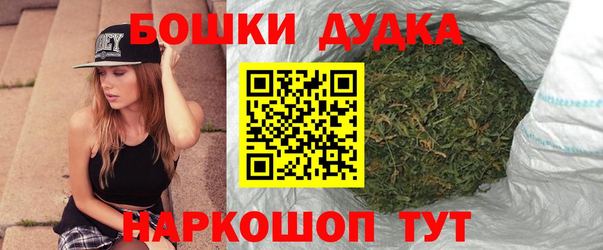 Бошки марихуана Ganja  Вход с VPN  Верхняя Пышма  Бошки марихуана сатива  Конопля сатива 