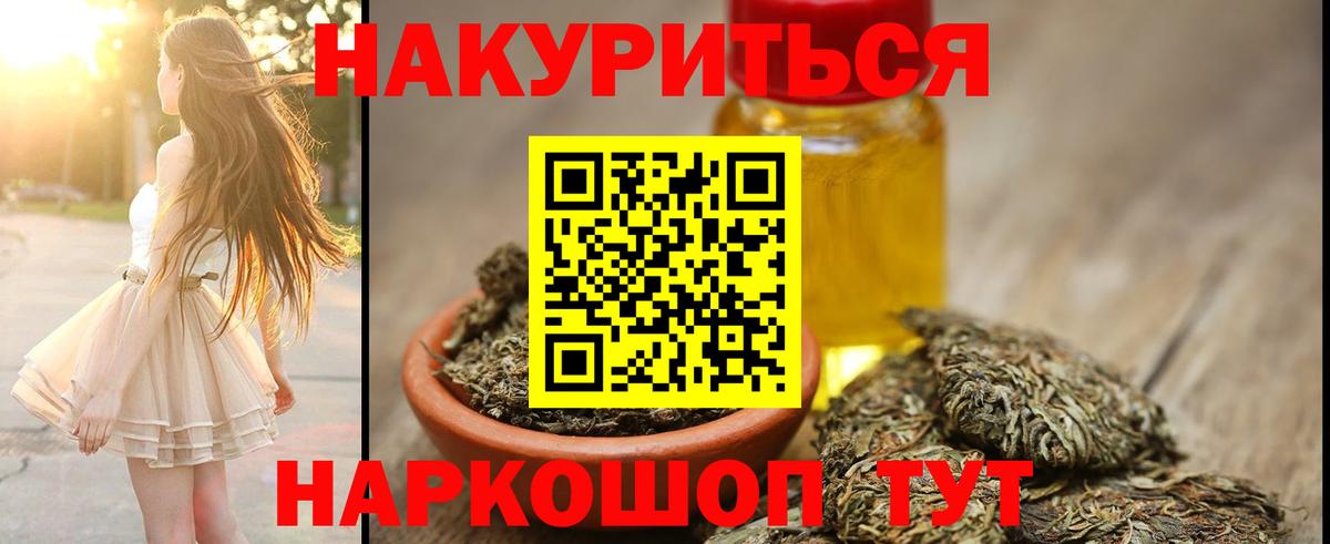 Канабис сатива Верхняя Пышма