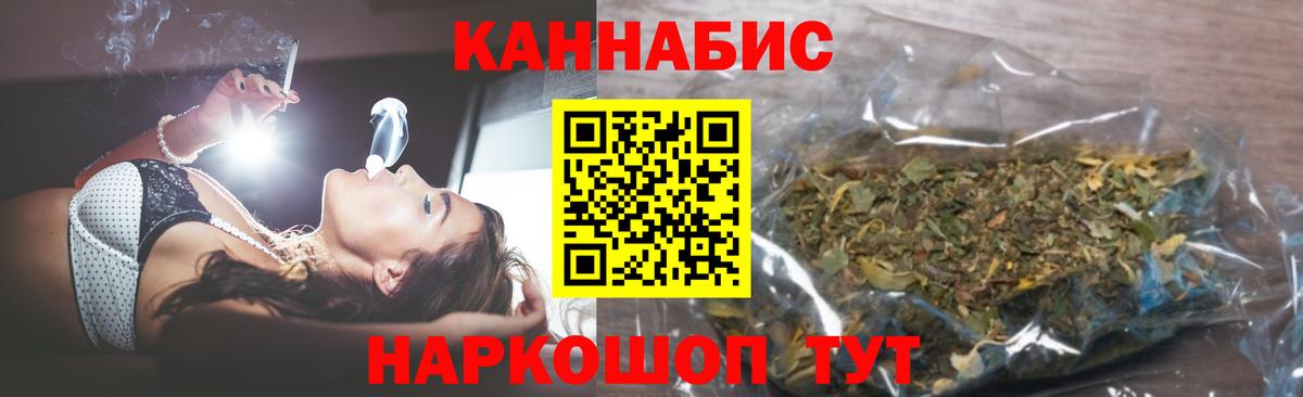 Марихуана MAZAR  Бошки Шишки конопля  Верхняя Пышма 