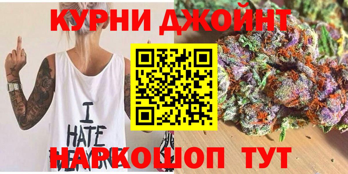 Шишки марихуана White Widow Верхняя Пышма